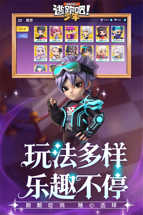 a79724925119eaeb81afcfbb543d3c7a.jpg 逃跑吧少年神明服