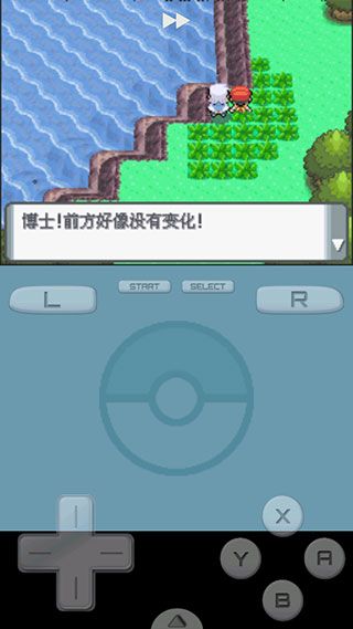 c638a2bd7f60346115ca536cd78c311f.jpg 口袋妖怪珍珠