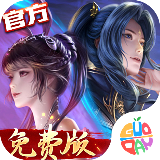 新斗罗大陆游戏