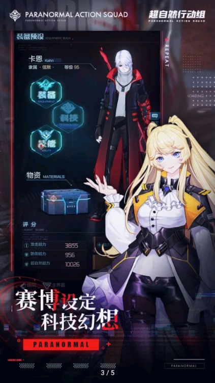 77d2a8b0be60be8886041b4f6ed80fb2.jpg 超自然行动组官网版