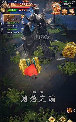 18aeb402383b58560aabd604813127c7.png 黑悟空神话手机版