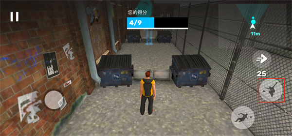 真实跑酷模拟器