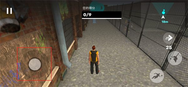 真实跑酷模拟器