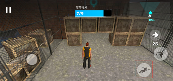 真实跑酷模拟器