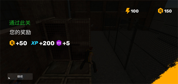 真实跑酷模拟器