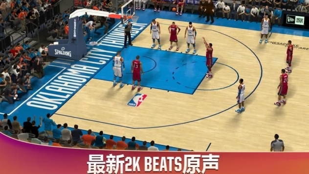nba2k最新