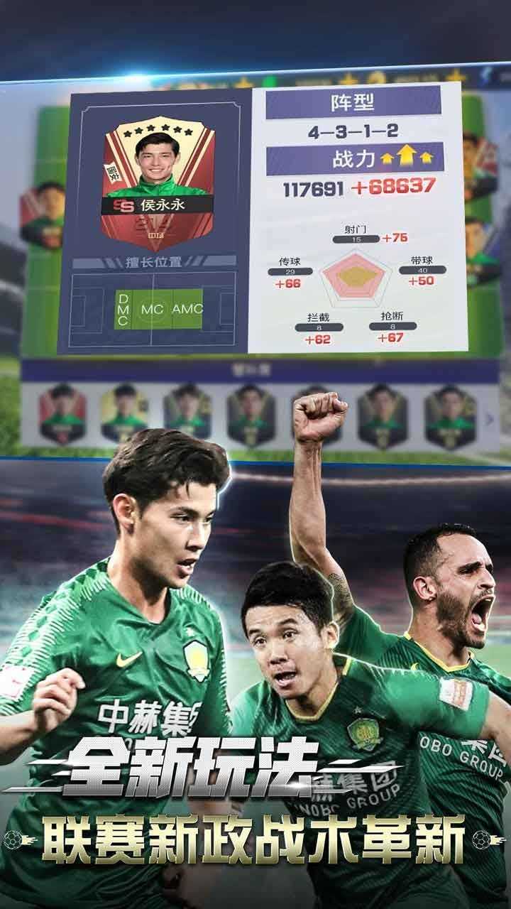 中超风云九游版