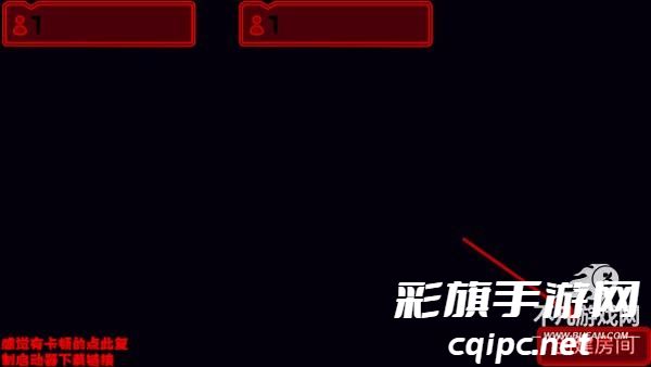 木马病毒向前冲