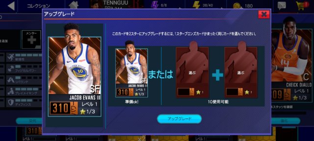 NBA2K16直装