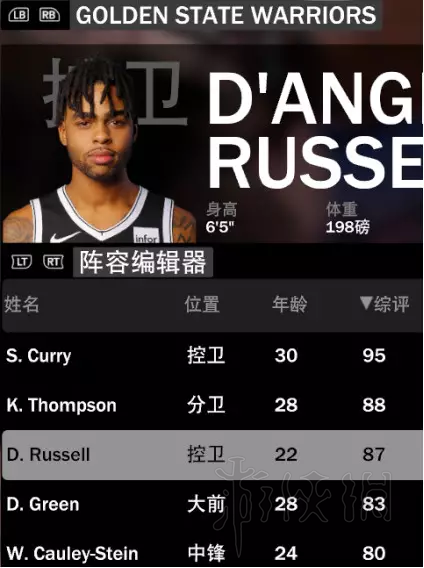 nba2k20豪华存档版