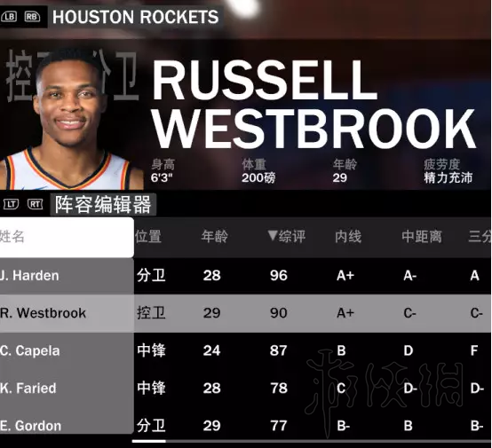nba2k20豪华存档版
