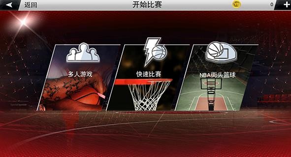 NBA2K20豪华存档