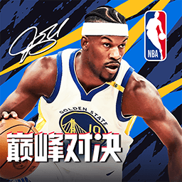 NBA美职篮巅峰对决