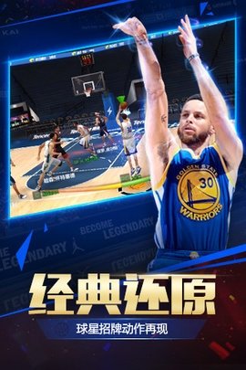nbalive08汉化版