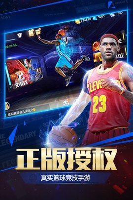 nbalive08汉化版