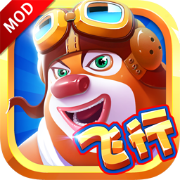 熊出没之飞机大战