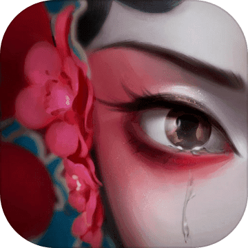 纸嫁衣3鸳鸯债安卓版