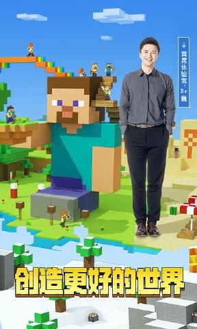 我的世界基岩版