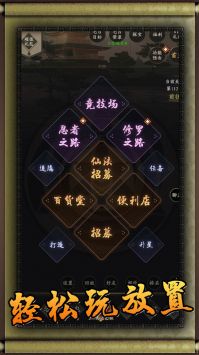 无限流忍者模拟器