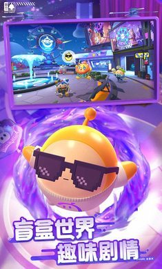 蛋仔派对体验服全皮肤