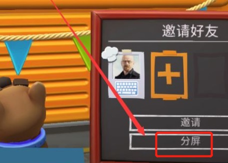 胡闹厨房2中文版