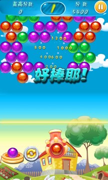 单机泡泡龙经典版