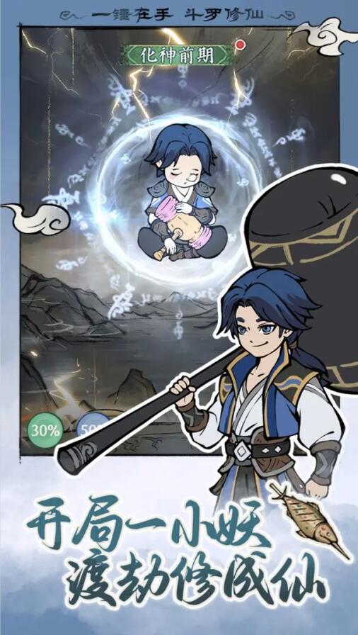 寻道大千无限仙桃