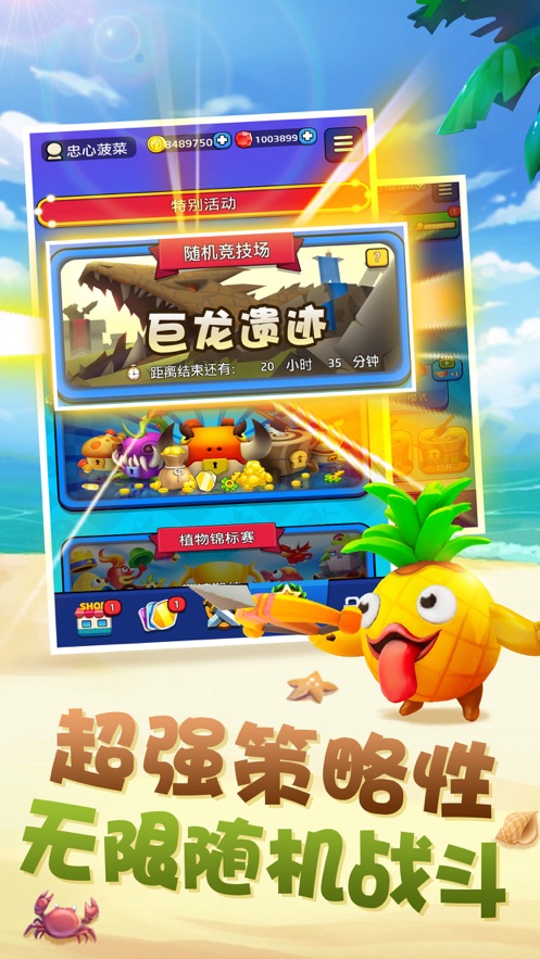 胡桃大战史莱姆原版