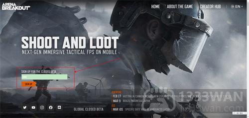 暗区突围国际服