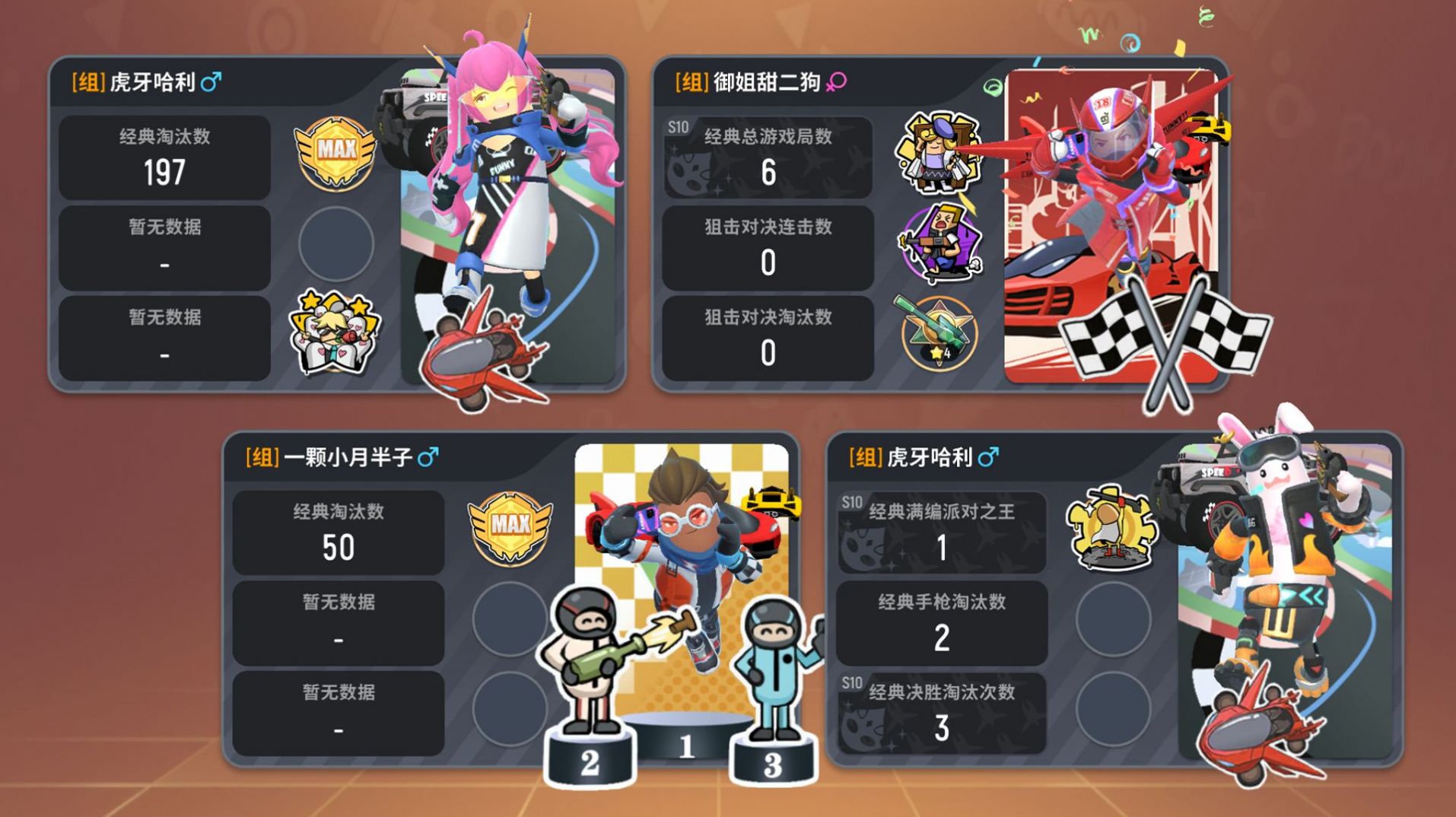 香肠派对云游戏版