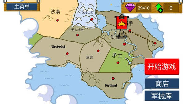 火柴人999999无限钻石版