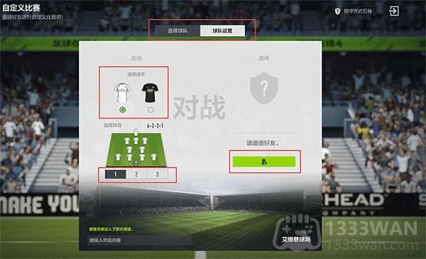 FIFA Online 4