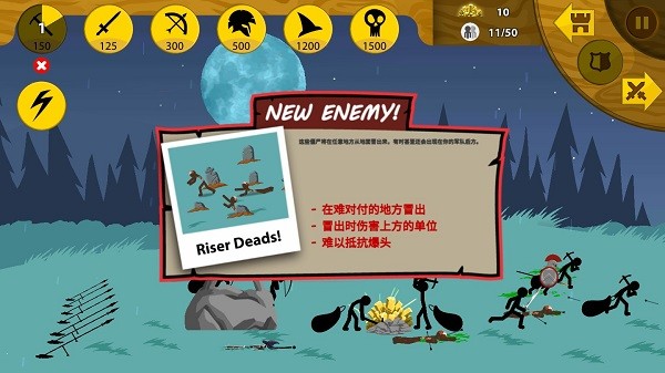 火柴人999999无限钻石版