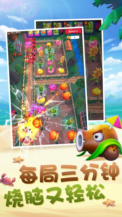 胡桃大战史莱姆原版