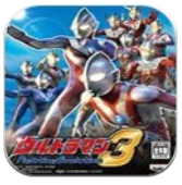 奥特曼格斗进化3