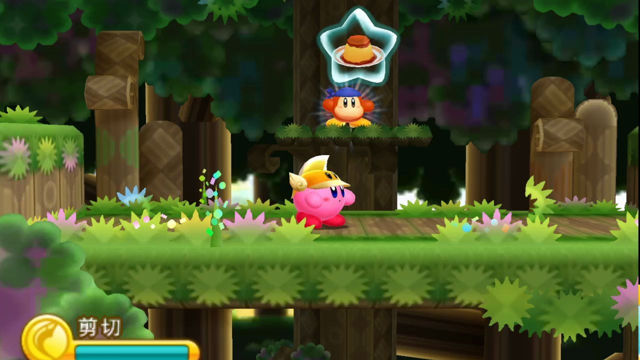 星之卡比三重豪华