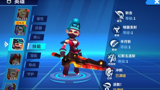 别惹神枪手官方版