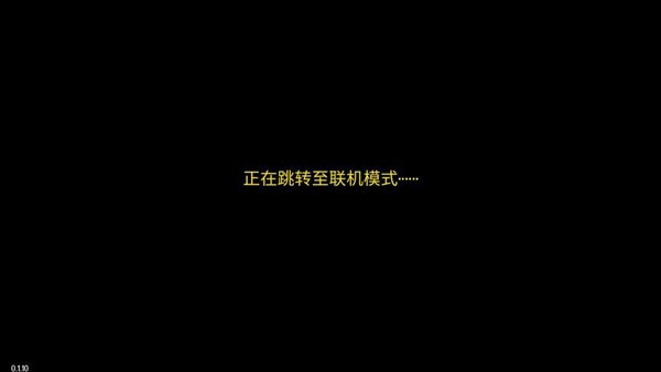 迷城陆区地痞街区