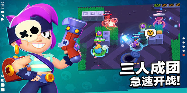 荒野乱斗私人服最新版