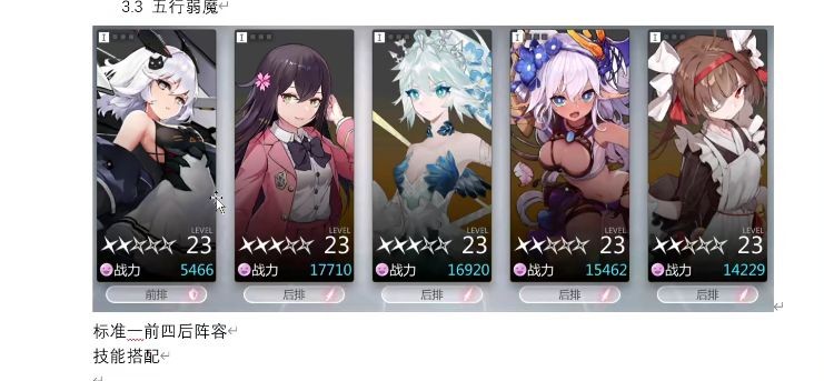 灵魂潮汐官网版