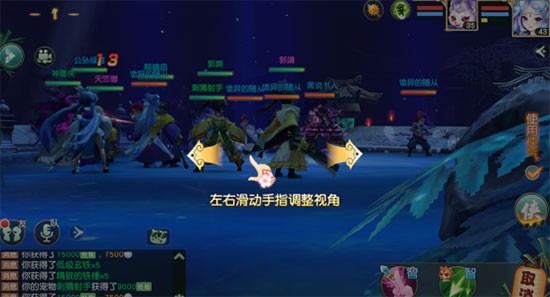 神雕侠侣手游官方版