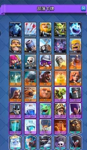 皇室战争国际服最新版