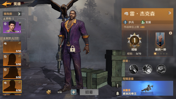 曙光防线官网版