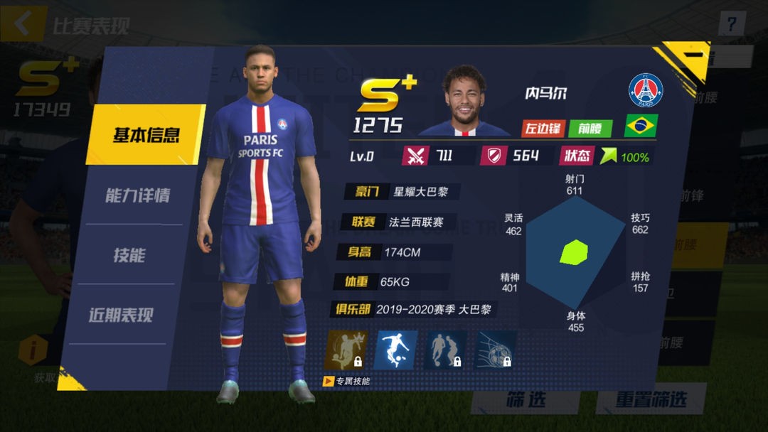 最佳11人官网版