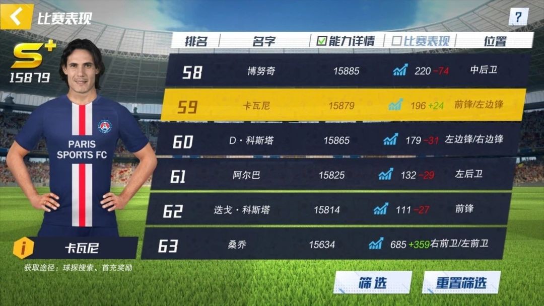 最佳11人官网版