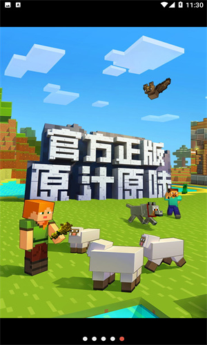 我的世界0.13怀旧版