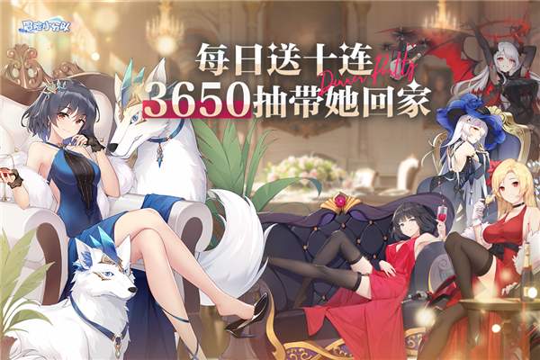 冒险小分队手游