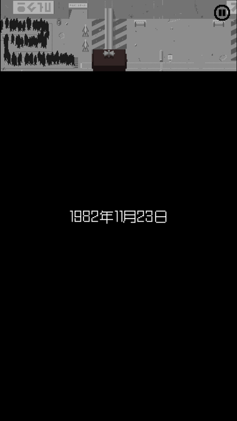 请出示证件中文版