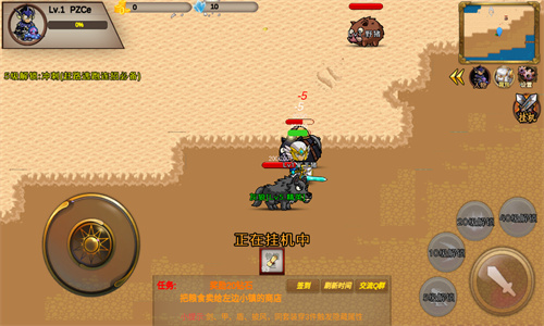 我的传奇我是传奇