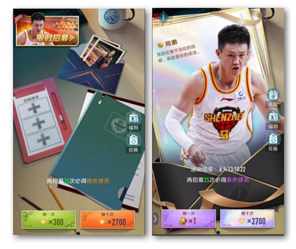 中职篮全力以赴